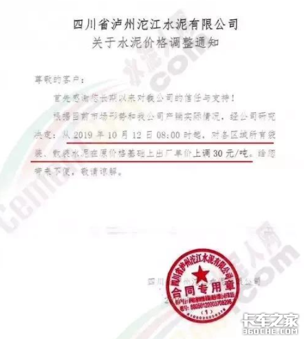 ������ҵ2019���¼ǣ�׮׮������������