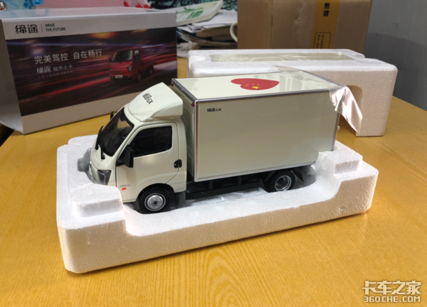 卡友喜提飞碟缔途车模,秀出超清正面照,此时一只柠檬精悄悄路过