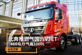 北奔推燃气国六V3ET 460马力 气瓶1000L