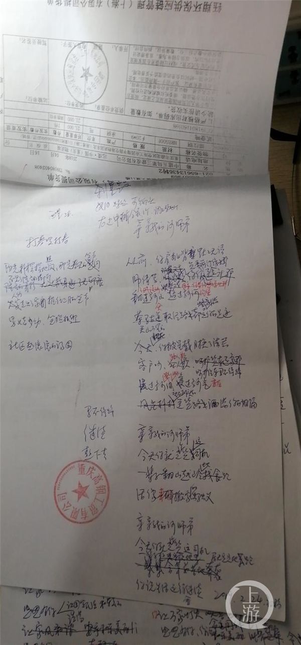 ����˾������&nbsp;д���׸边�������£�