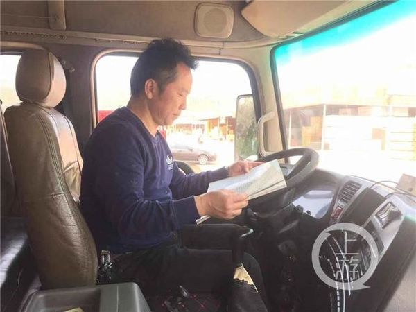 ����˾������&nbsp;д���׸边�������£�