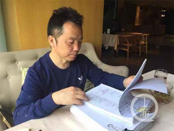 ����˾������&nbsp;д���׸边�������£�