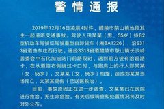 ����һ������·��ײ������ ��һ��һ��