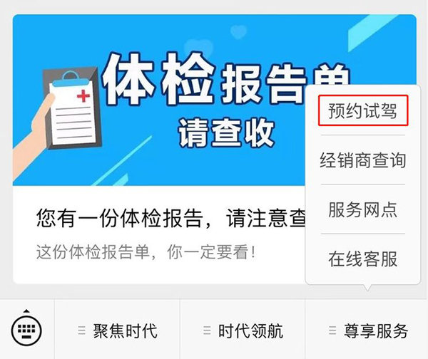 来自领航轻卡的体检报告 请注意查收！