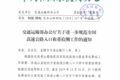 交通部发文明确：两轴车18吨 6X4 49吨
