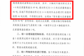 交通部发文明确：两轴车18吨 6X4 49吨