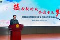 梦想导师谭旭光：幸福是用生命奋斗来的
