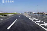 上海:现已完成所有省界收费站拆除工作