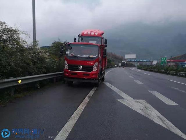 高速上停车酣睡遭查 司机坚称其行为属紧急情况,应急车道,高速公路,交通安全,疲劳驾驶,如何正确使用应急车道,疲劳驾驶的危害,第1张