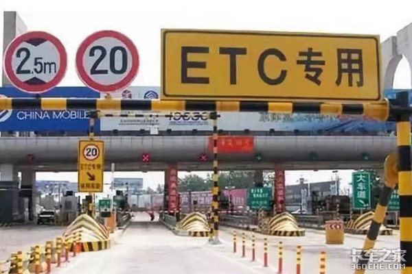 ETC催生灰色产业链，数万司机资料被盗