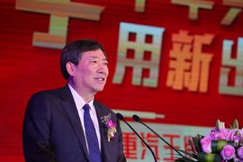 亮剑2020,冲刺5万辆目标! 中国重汽王牌商用车召开商务大会