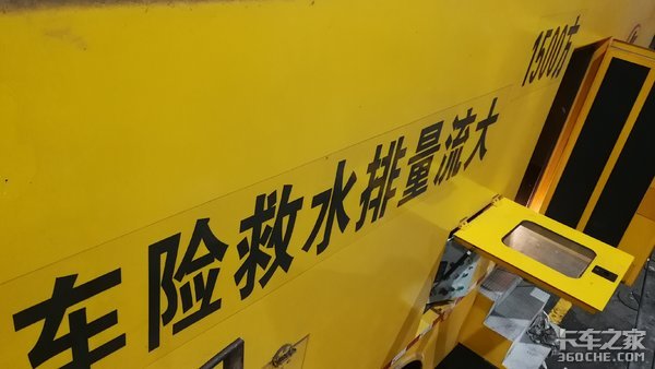 東風天錦應急救援車，發(fā)電照明排水很強