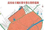 高安市:城区内货车的禁行禁停有新规!