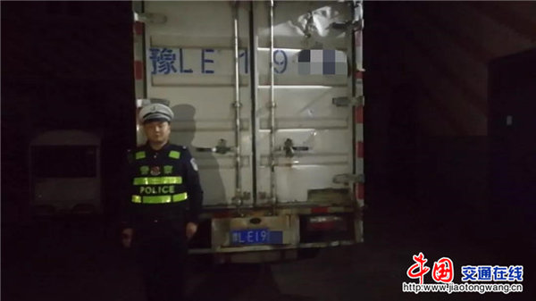 ���ڼ��ͳ�����ζ����&nbsp;�񾯲��װ����