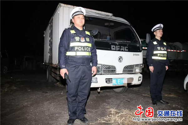 ���ڼ��ͳ�����ζ����&nbsp;�񾯲��װ����