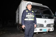 ���ڼ��ͳ�����ζ���� �񾯲��װ����