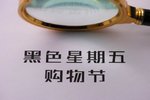 黑五过后 乌克兰新邮政集团业务增长26%