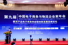 2019�й�����������������ҵ������ٿ�