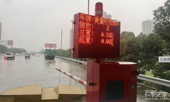 两轴蓝牌货车18吨可上高速，别高兴太早