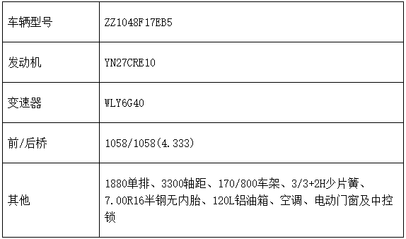 yn27cre10发动机参数图片