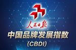 18家汽车相关企业入选百强品牌发展指数