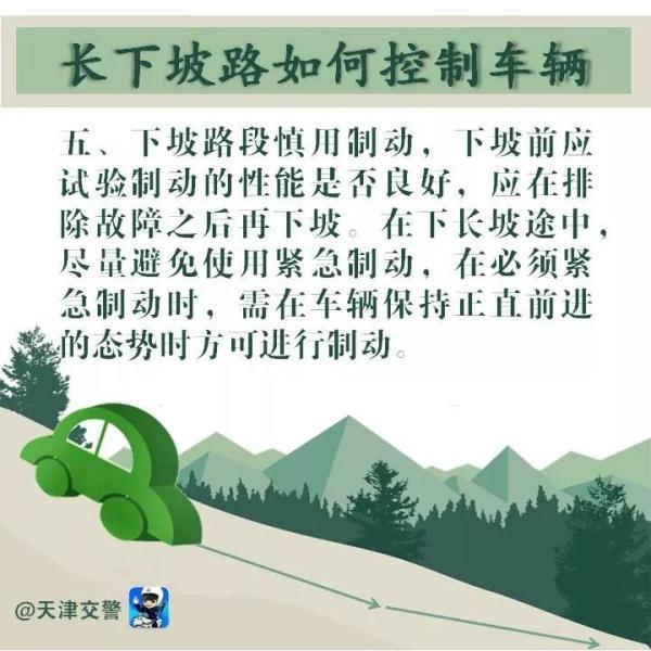 ���ӳ������̵㳤���µ��µĻ����¹�