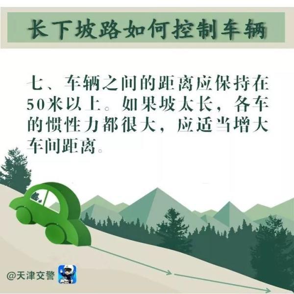 ���ӳ������̵㳤���µ��µĻ����¹�