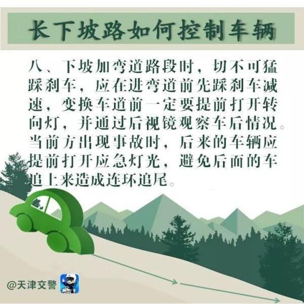 ���ӳ������̵㳤���µ��µĻ����¹�