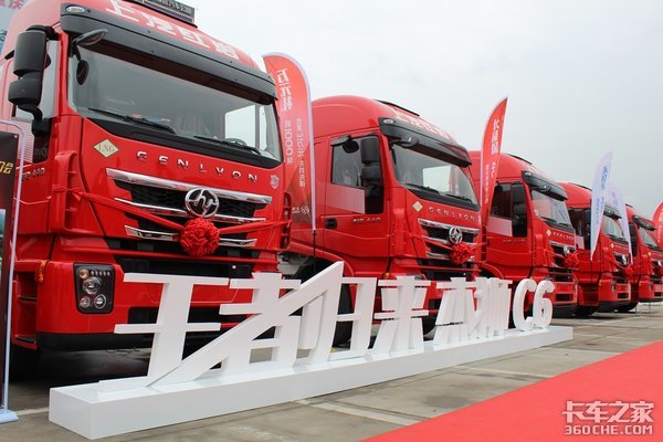 王者归来 上汽红岩牵引车重庆推介会