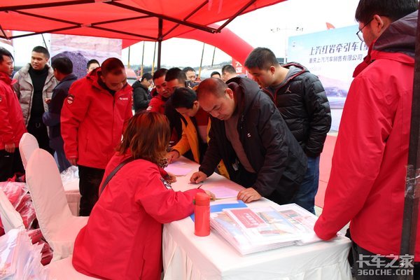 王者归来 上汽红岩牵引车重庆推介会