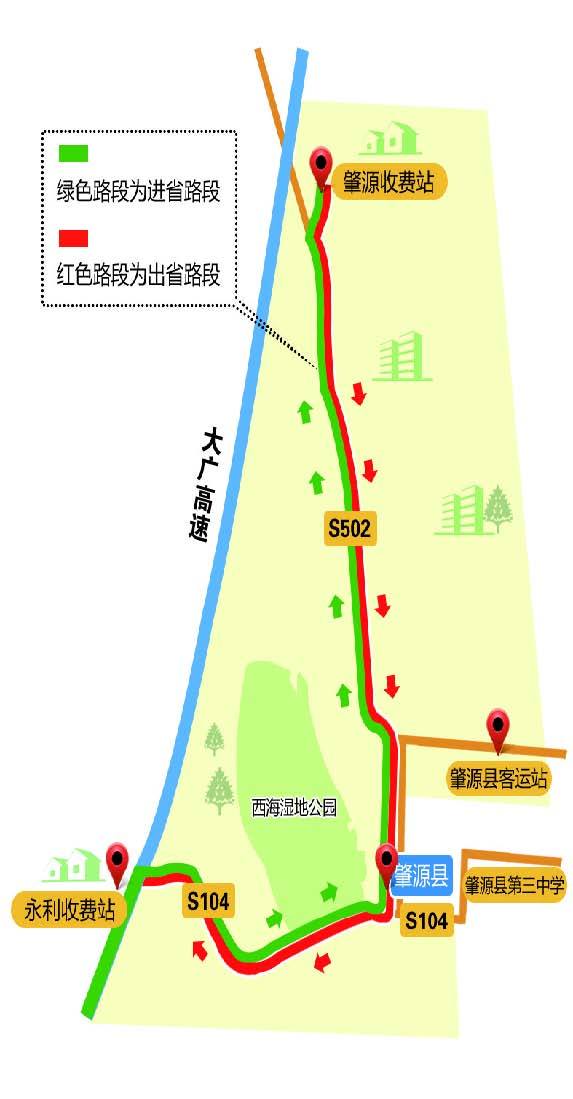 大广高速：永利、风华收费站26日起封闭