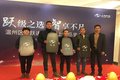 上汽跃进纪念版轻卡全新上市-温州站