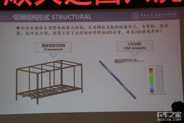 产品服务同步升级 解放虎V国六产品上市