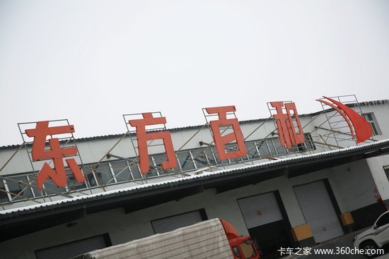 如何助力新疆地区的物流发展 沃尔沃卡车给出的答案是这样的！