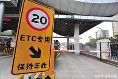 ��������ETC������� �����˽�ETC����