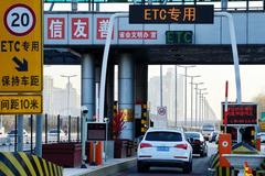 ETC�ƹ����� ���ԡ���ݡ����������£�