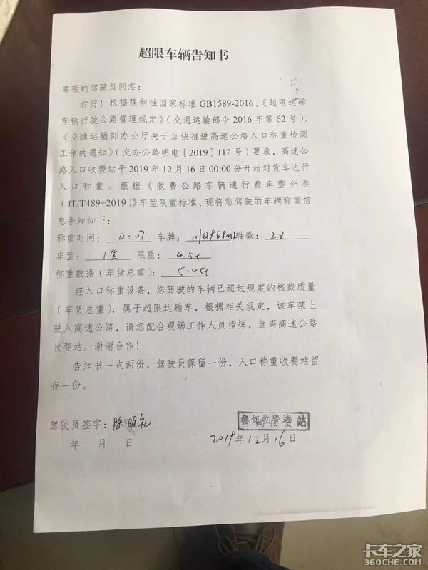 回顾一年里多项针对性政策，蓝牌轻卡：好难过，这不是我想要的结果