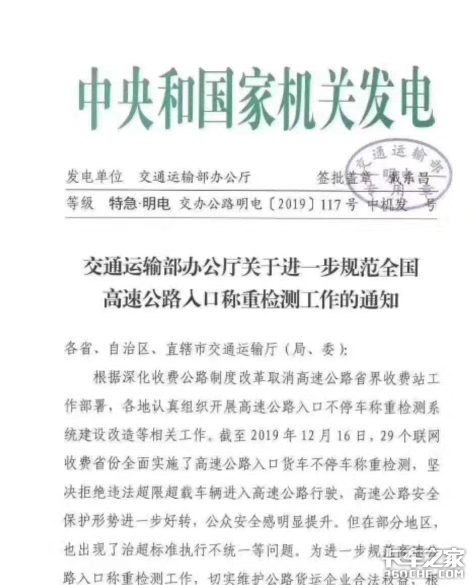 回顾一年里多项针对性政策，蓝牌轻卡：好难过，这不是我想要的结果