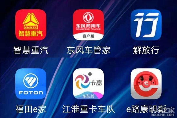 作为散户司机的你，还不打算更新知识吗