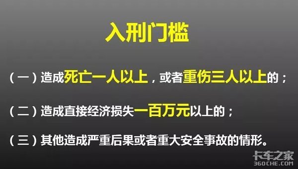 源头整治来势汹汹，公转铁＋运煤车升级趋势下，煤炭运输者心碎了一地