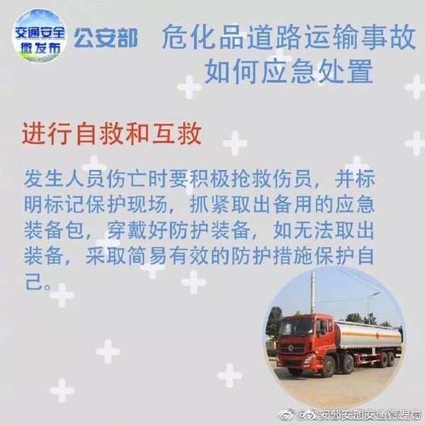 Σ��Ʒ���䳵����ΰ�ȫ��ʻ&nbsp;ע����Щ