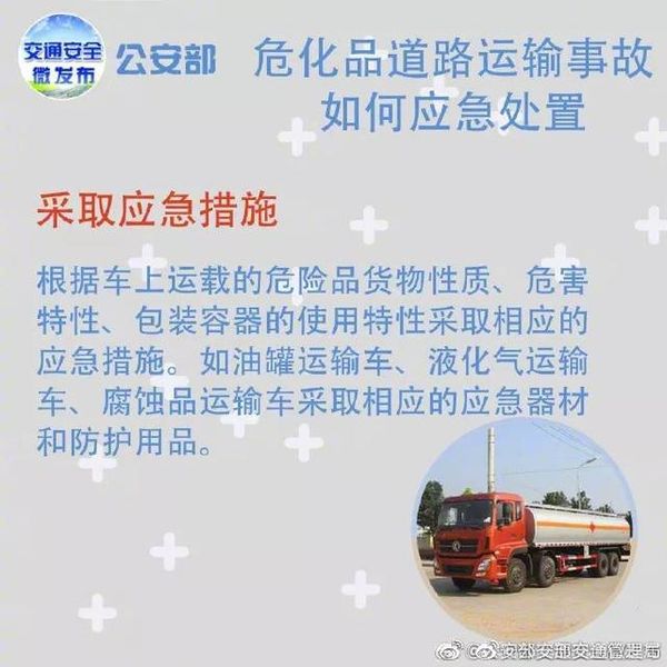 Σ��Ʒ���䳵����ΰ�ȫ��ʻ&nbsp;ע����Щ