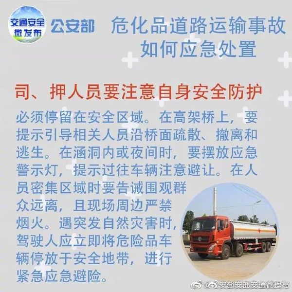 Σ��Ʒ���䳵����ΰ�ȫ��ʻ&nbsp;ע����Щ