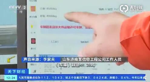 从增重到“瘦身”&nbsp;大货车掀起改装潮！