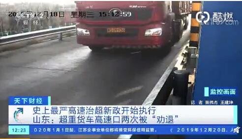 从增重到“瘦身”&nbsp;大货车掀起改装潮！