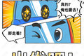 大话卡车25期：超级感叹号