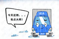 大话卡车25期：超级感叹号
