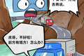 大话卡车25期：超级感叹号
