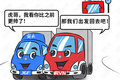 大话卡车25期：超级感叹号