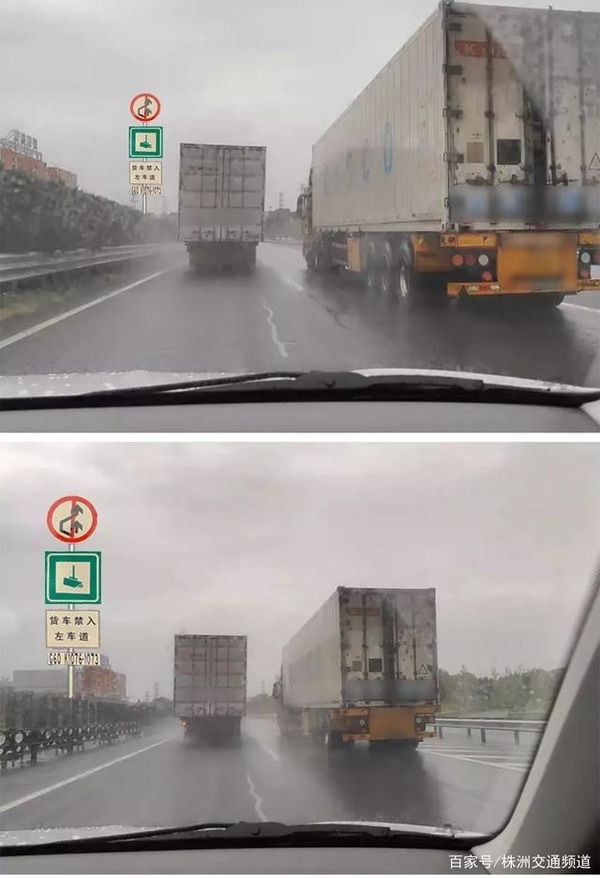 湖南高速：25处路段货车不能走快车道！